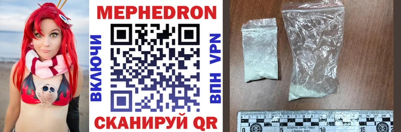 Магазин наркотиков Стародуб A-PVP  LSD-25  Меф  Гашиш  Кокаин  MEGA как зайти  Марихуана 