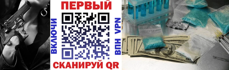 MEGA ССЫЛКА  Стародуб  Амфетамин VHQ  наркошоп 