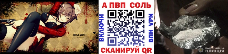 Альфа ПВП мука  Стародуб 