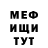 Amphetamine Розовый Renu Gill