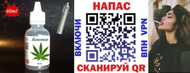 купить закладку Стародуб Печенье с ТГК конопля