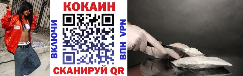 KRAKEN зеркало  как найти закладки  Стародуб  Кокаин Fish Scale 