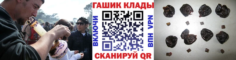 МЕГА зеркало  Стародуб  ГАШ Изолятор  где купить наркотик 