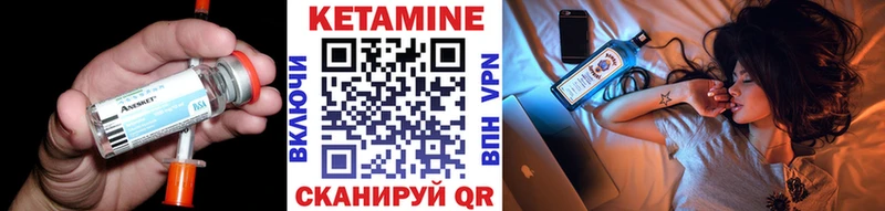 OMG   Стародуб  Кетамин ketamine 
