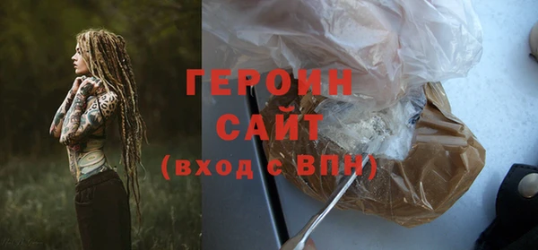 сатива Магас