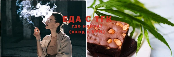 сатива Магас