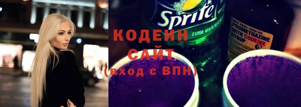 стафф Соликамск