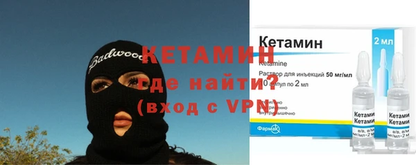 сатива Магас