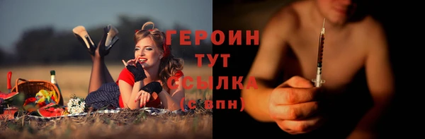 сатива Магас