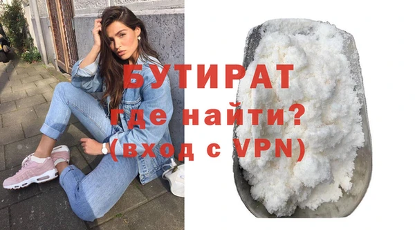 молекула духа Солнечногорск