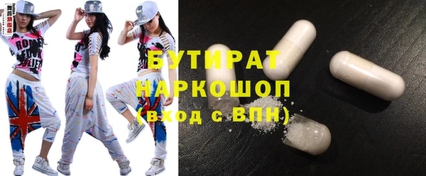 сатива Магас