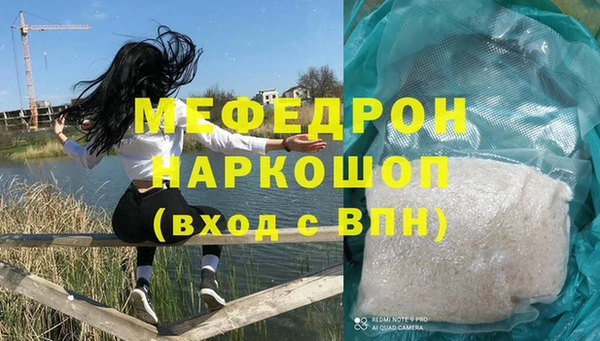 mdma Майский