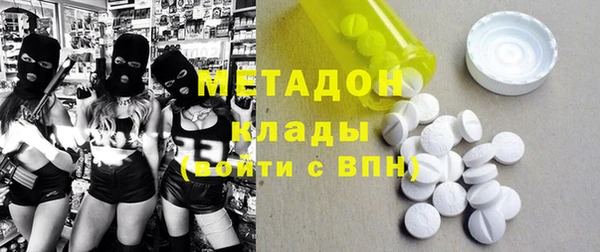 сатива Магас