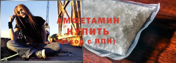 сатива Магас