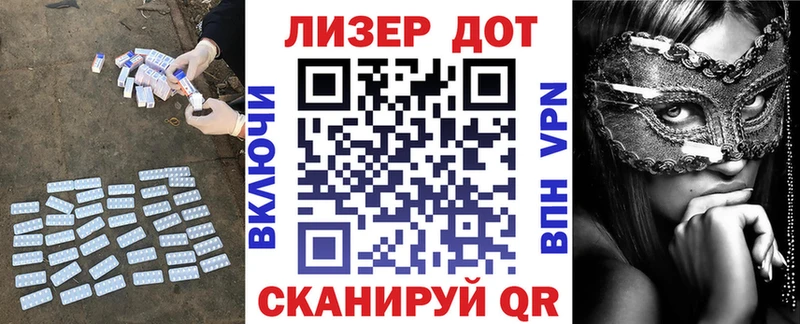 мориарти клад  купить   Стародуб  ЛСД экстази ecstasy 