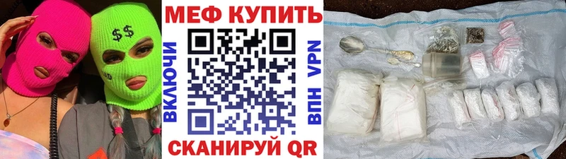 наркотики  Стародуб  МЕФ 4 MMC 