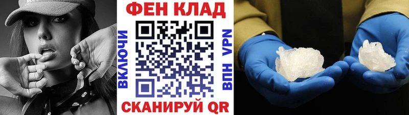 где найти   Стародуб  Метамфетамин кристалл 
