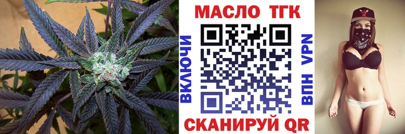 ТГК вейп  Стародуб 